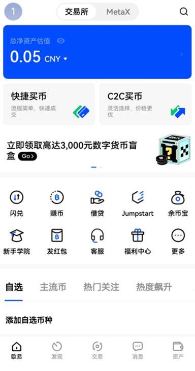 高级 VIP 权益